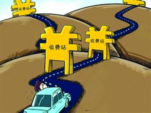 收費公路為何連年虧損? 交通部回應(yīng)六大熱點問題