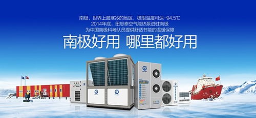 空气能热水器企业新闻 空气源热泵热水器产业资讯 纽恩泰官网