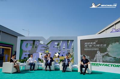 米其林沈阳工厂举办第二届绿色工厂活动周,展示绿色“智造”,共话“零碳”出行